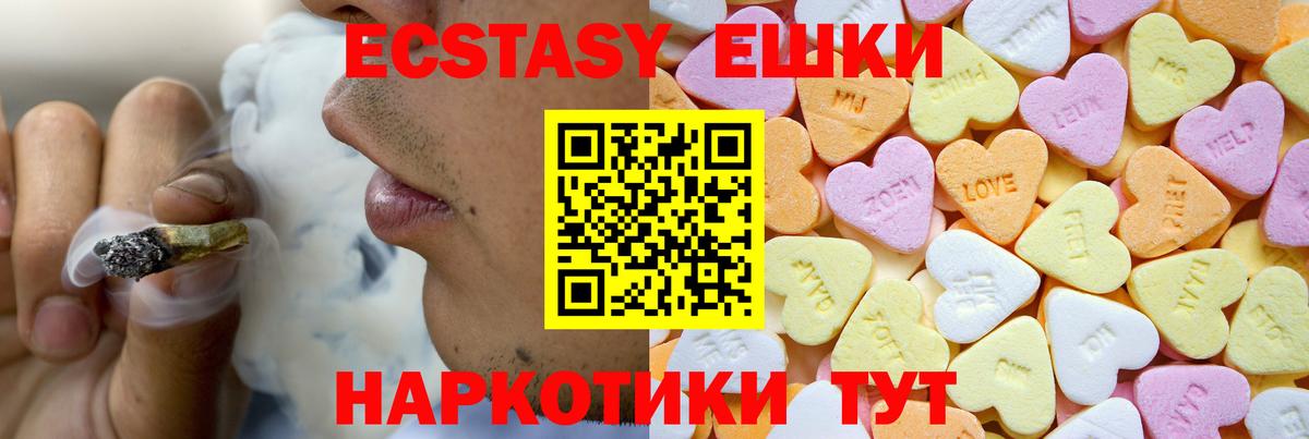 Экстази louis Vuitton  мега вход  Экстази  Экстази DUBAI  Заводоуковск  Вход с VPN 