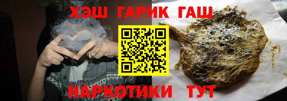 Гашиш Изолятор Заводоуковск
