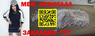 мяу мяу мука Гусь-Хрустальный
