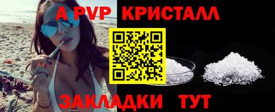 мяу мяу мука Гусь-Хрустальный