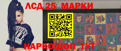 гашишное масло Анжеро-Судженск