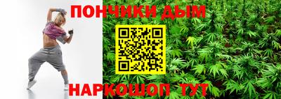твердый Гусиноозёрск