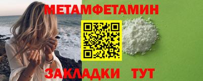 мяу мяу мука Гусь-Хрустальный