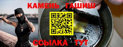 твердый Гусиноозёрск