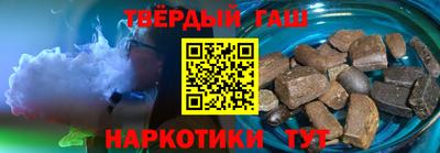 твердый Гусиноозёрск