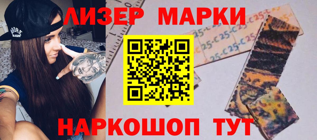 Лсд 25 экстази  Лсд 25 экстази кислота  Заводоуковск  Вход с VPN  Лсд 25 экстази кислота 