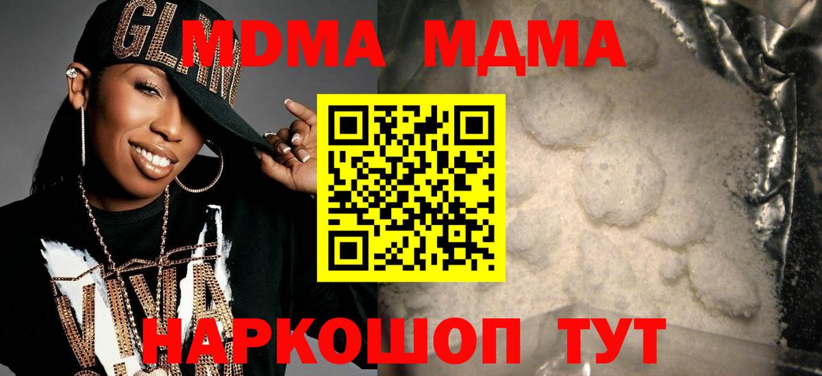 А ПВП СК   Заводоуковск  COCAIN  Вход с VPN  Меф   ГАШИШ  Каннабис  NBOMe 