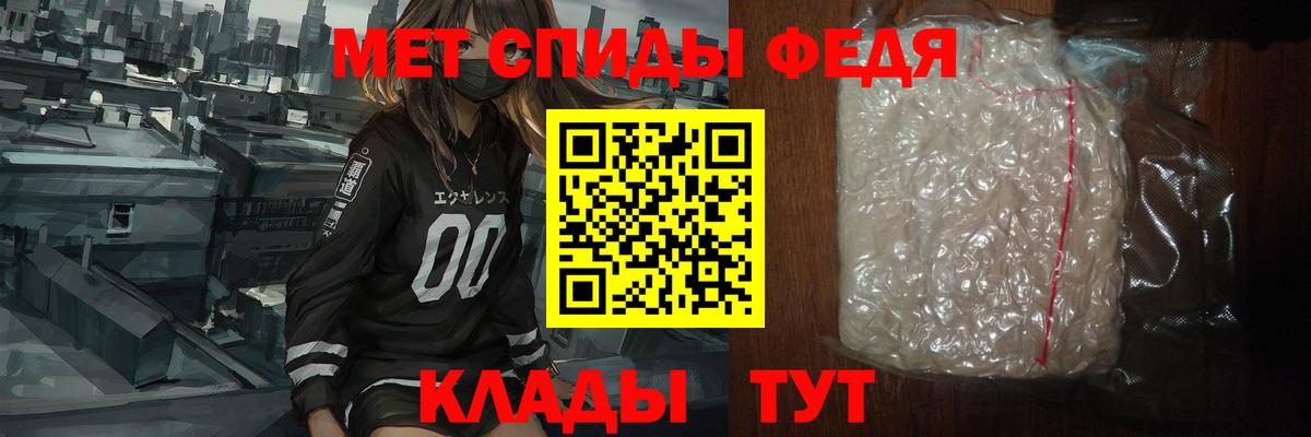 Метамфетамин винт  Вход с VPN  Заводоуковск 