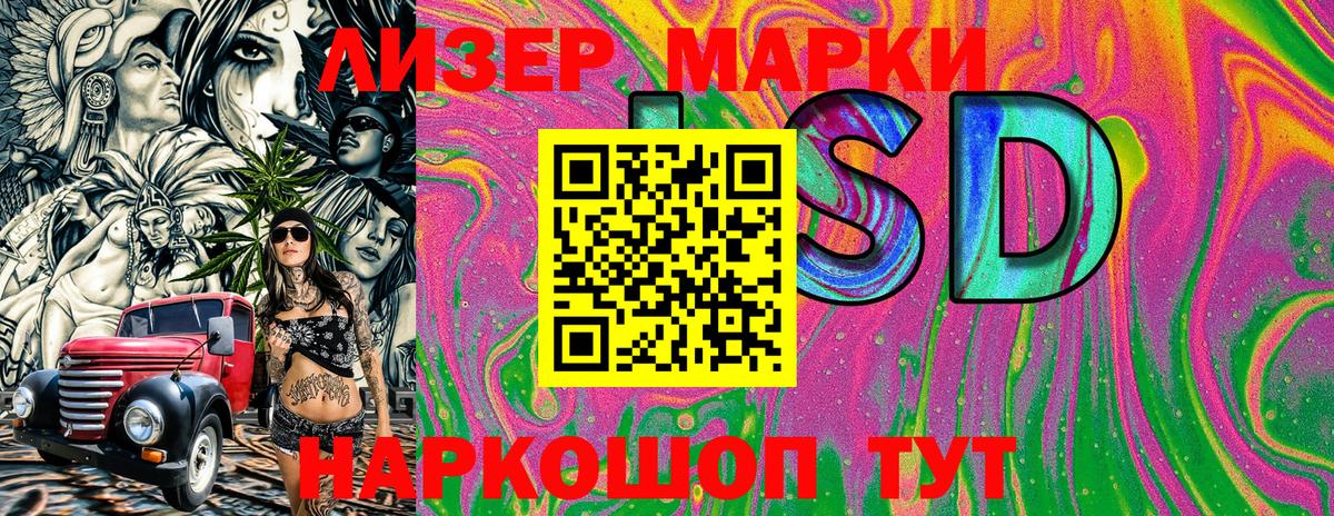Марки N-bome 1500мкг  Вход с VPN  Марки N-bome 1500мкг  Заводоуковск 