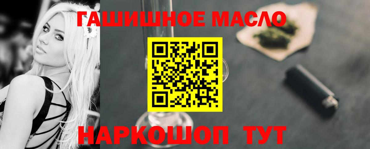 сколько стоит  ТГК вейп с тгк  Вход с VPN  Заводоуковск 