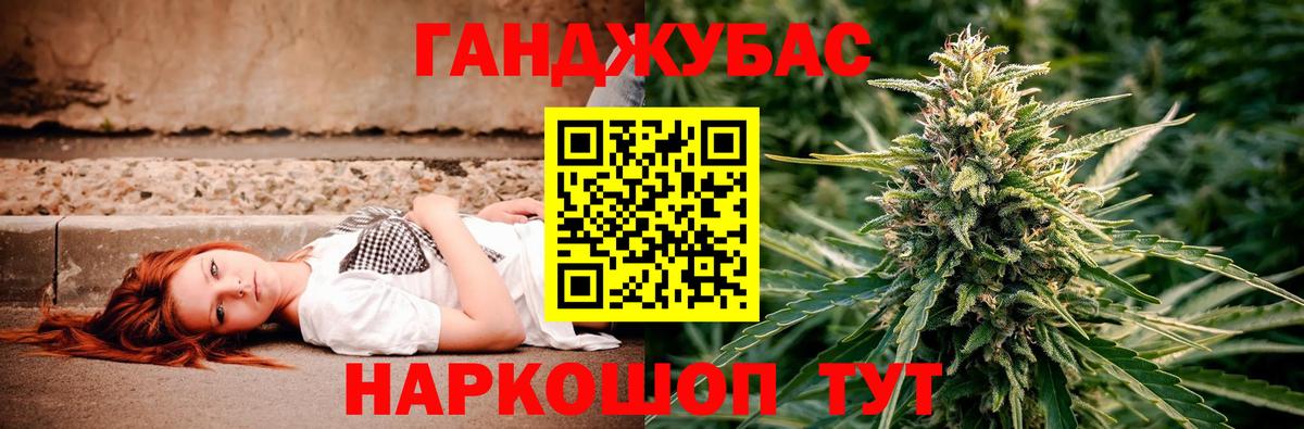 Бошки марихуана AK-47  Вход с VPN  Марихуана SATIVA & INDICA  Заводоуковск 